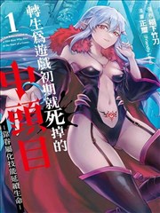 爱丝视频漫画改编墨线之城