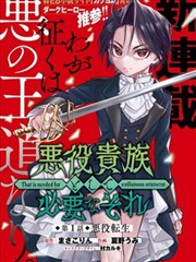 爱丝视频漫画改编绘卷师