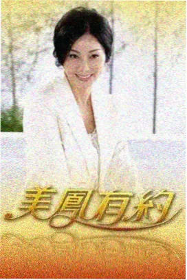 爱丝视频综艺开麦吧周末