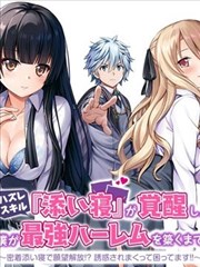 爱丝视频漫画改编纸上江湖