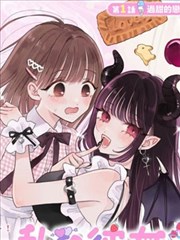 爱丝视频悬疑漫画改编第十格