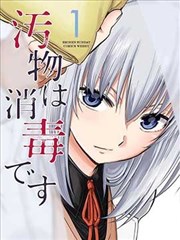 爱丝视频奇幻漫画改编铅笔与剑