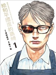 爱丝视频现实漫画改编分镜人生